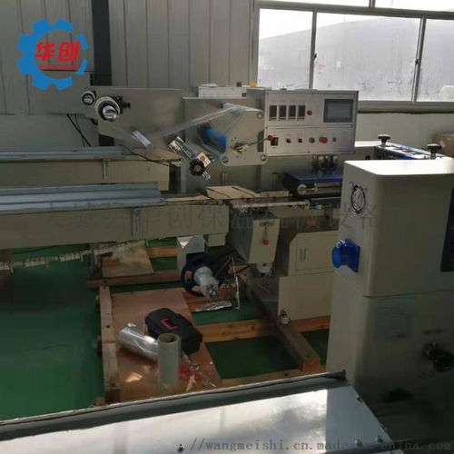 河北大城縣華創(chuàng)保溫機械設(shè)備廠 口罩自動覆膜包裝機型號全解析